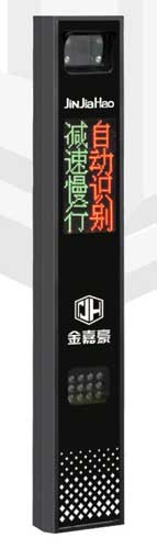 智能车牌识别B
